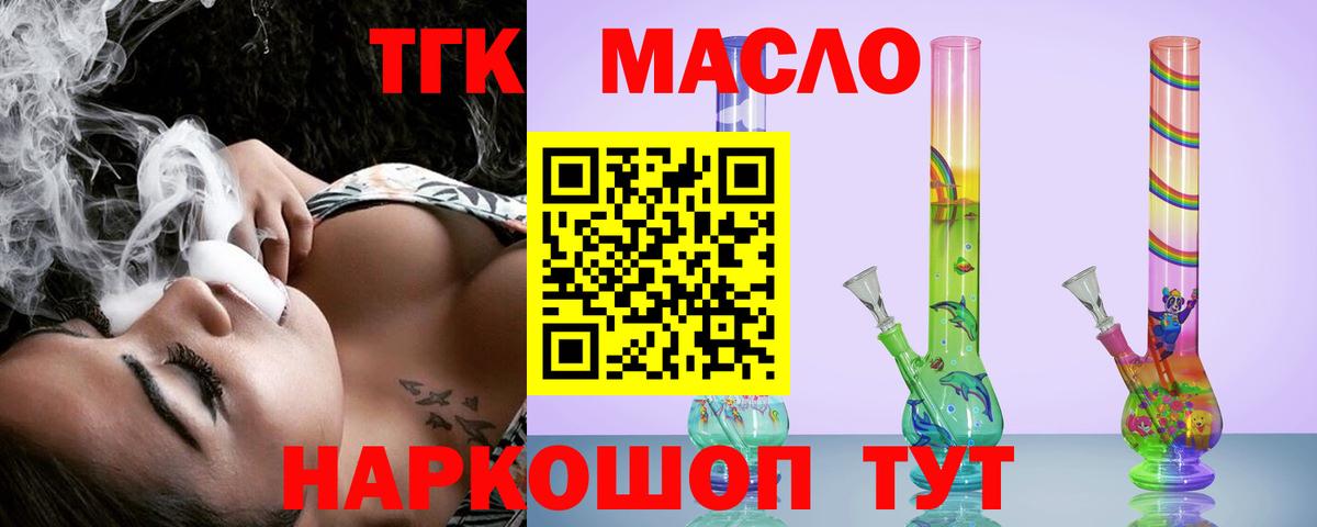ТГК концентрат Алапаевск