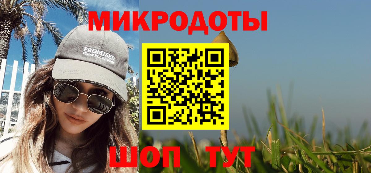 Алапаевск  Галлюциногенные грибы ЛСД  Псилоцибиновые грибы MAGIC MUSHROOMS  Вход с VPN 