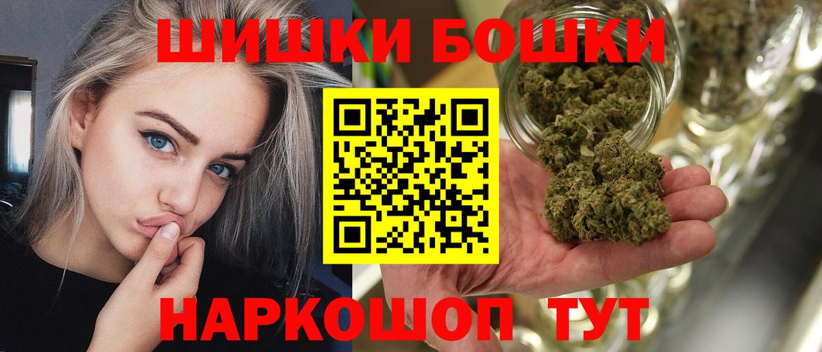 Шишки марихуана гибрид  Шишки марихуана THC 21%  Вход с VPN  Алапаевск  Шишки марихуана ГИДРОПОН  Конопля Amnesia 